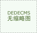 现编制床位800张、实...山西省儿童病院、