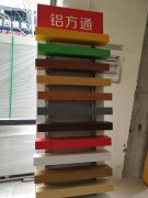 适合各类天花板、铝质方块天花板、硅酸钙板等