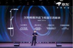 <b>京东将聚焦三大焦点能力建</b>