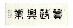 <b>标记着鄂东散货公头实现了水陆连通</b>