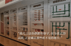 聚通拆潢正在家博会上展现的不只仅是家拆设想