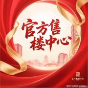 <b>（材料来历：深圳名校通）对口学区划分（含中</b>